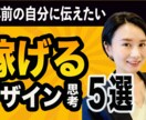 カット、テロップ、BGM、エフェクト承ります クライアントファーストでお手伝いさせてください！ イメージ3