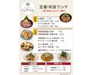飲食店のメニューブックを魅力的に作ります 飲食店特化のコンテンツデザイナーが制作 イメージ2
