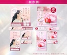 化粧品・健康食品｜伝わる女性向けバナー制作します 元通販会社のインハウスデザイナーが作成します！ イメージ5