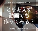一周回ってシンプルでおしゃれな動画制作します 動画編集×AIのワンランク上の動画も可能！ イメージ1