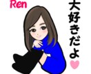 ラインスタンプが求めやすくなります 自分のオリジナルスタンプが欲しいあなたへ イメージ2
