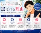 初デート後のお悩みやモヤモヤを傾聴・助言します 恋愛の相談対応も豊富な私が、彼の心理を丁寧に考察します✨ イメージ3