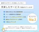 高品質なWEBサイトデザイン、プロが制作します ヒアリング重視★イメージ通りのWebサイトデザイン制作します イメージ2