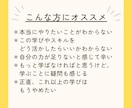 あなたが本当にやりたいことを見つけるお手伝いします これまでに培った学びやスキルを生かしたい人をサポートします。 イメージ2