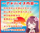 ココナラ✨電話サービスの売り方をアドバイスします 販売戦略/通話の練習/不安/お悩み/話し方/クーポン消費など イメージ4