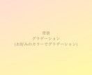 アイコン等にシンプルで好印象なイラストを描きます 趣味やビジネスに愛らしくおしゃれ・かわいいをプラス！ イメージ7