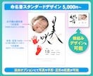 ご家族の想いのこもった命名書✴︎制作します 想いのこもった一筆を命名書デザインに組み込みます♪ イメージ3