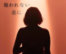 モニター10名限定　 愛とお金の流れを整えます ◎ 初回限定　 東洋占術×1級FPで恋愛と金運を整える イメージ3