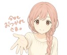 恋愛も日常も♡なんでも相談聞きます ココロがちょっと軽くなる♡みんなのための相談室。 イメージ1