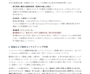 FXトレード用EAの監査・バックテストします TDS＆QA分析！バックテスト結果から精密監査レポート作成 イメージ9