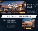 WEB画像・バナーを高品質にデザイン制作しますます 目を引く高品質デザインを制作します イメージ5