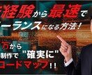 あっ！と目をひくバナー作成致します ニーズを逃さず把握。ポジティブな行動変容を設計 イメージ5