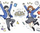 新生活を不安に思う方へ、新生活の困難を削減します ☆快適な生活を始めるために　彡1月～3月限定メニュー イメージ1