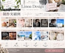 Instagram・SNS画像を制作します 店舗の魅力が伝わる、おしゃれなSNS画像を制作 イメージ5