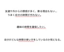 超具体的！時間の使い方から習慣化、目標達成行います ✨プレミアムプラン✨　1ヶ月間いつでもサポートします イメージ3