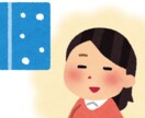 不安定になったあなたの心を安定させます メンタルを安定した状態へ戻すガイドで心も身体もすっきり！ イメージ1