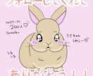 ありがとうを伝えるイラストを描きます 〇〇記念に感謝を伝えるイラストを作りませんか? イメージ2