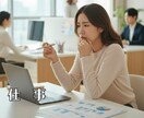 5stepで未来の道筋をあなたと共に整えます 【STEP②】あなたが動けない理由が一瞬でほどける イメージ2