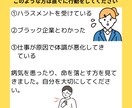 労働の専門家による退職代行を承ります ご自分で会社に伝えらない方に寄り添います。 イメージ5