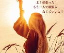ツインスターと出会ったあなたを寄り添い癒します ここに繋がって頂きありがとうございます☆ツインスター専用☆ イメージ1