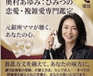 不倫・秘密恋愛・複雑愛を乗り越え幸せを探します 短時間から時間かけてゆっくりお話し、秘密の恋のお悩み聴きます イメージ1