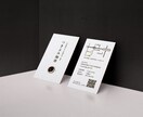 パッと目を惹くショップカードを作成します 【修正無制限・印刷可】手に取りたくなるショップカードの制作 イメージ1