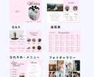 お洒落なプロフィールブックテンプレお渡しします 操作資料付！雑誌風のプロフィールブックCanvaテンプレート イメージ2