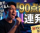 目を引くサムネイル画像を作成します 最短即日納品！1000円でクリック率を劇的に上げる1枚を。 イメージ6