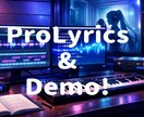 Vocaloid DemoV作ります Let’s create a Vocaloid demo! イメージ2