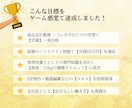 3ヶ月で『宅建合格』 ゲーム感覚コーチングをします 【先着5名限定価格】合格圏内まで軽やにクリアしましょう！ イメージ5
