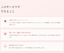 あなただけの個性と適職をカードから読み解きます 迷っているあなたへ。眠っている個性と適職を丁寧に鑑定します イメージ3