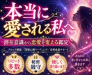 愛を呼び覚ますスピリチュアル鑑定します ツインレイ：魂が満たされると、恋愛は動き出します イメージ1