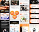 Web集客・売上UPにつながるLPを制作します 修正回数無制限/原稿作成サポート付/WordPress対応可 イメージ3