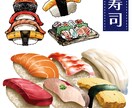 商用利用OK！食べ物のイラストを作成します 広告・書籍・メニューに使用する挿絵が必要な方へ イメージ2