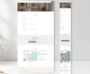 2万円・先着5名限定 サロンサイト制作します シンプルでミニマルなデザインの独自テンプレート使用 イメージ3