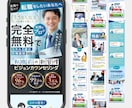 魅力伝わる！LPを制作いたします 年間200件以上ECデザイン制作の実績のあるデザイナーが制作 イメージ5