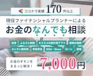 プロのデザイナーがココナラサムネイルを作成します 最短即日！3案(カラーパターン合計9案)のなかから選択可能！ イメージ4