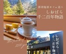 写真を引き立てるコラージュデザインを作成します 季節感、お店・商品の雰囲気にピッタリの豊富なデザイン イメージ1