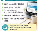 薬剤師が正確で読みやすい医療・健康記事を執筆します 薬剤師経験10年｜根拠に基づく医療・薬局・転職記事を作成 イメージ5