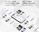 あなたの予算に合わせた「LP」を制作します ～格安から本格的なデザインまでご予算に合わせてでご提供～ イメージ2