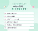 講座の申込名簿と入金管理表を作成します 名簿づくりから入金・出欠の確認まで、1つの表で整います イメージ2