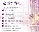 夜の相性｜心と体の繋がりと本音を霊視します もう一度触れ合い、心も体も深く愛し合える二人へ イメージ5