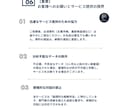 お薬への納得感や主治医との対話をデザインします 【限定モニター募集】おくすり整理・可視化サポート イメージ7