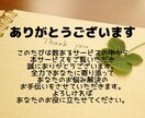 開運導く！タロット＆オラクルリーディングを届けます 心を照らし、幸せな未来へと導く開運のメッセージを読み解きます イメージ10