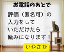 今スグ聴きます✅️優しい話し相手☘️笑顔になれます NGなし♪雑談も相談も⭕️好きな事を話してスッキリしてってね イメージ15