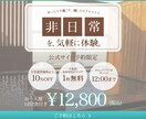 女性ウケなおしゃれで数字につながるバナー、作ります 低価格×高品質×即対応！女性ウケに特化したデザイン作ります！ イメージ4