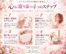 心の重さを手放す遠隔レイキヒーリングを行います 恋愛・仕事・人間関係｜施術後にあなたへのメッセージもお届け イメージ2