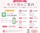ホットペッパービューティーの新規集客UPさせます “掲載しているだけ”のホットペッパー、卒業しませんか？ イメージ10