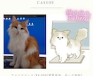 ペットや動物を可愛くイラストにします 修正無制限 / シチュエーション指定OK！ イメージ6