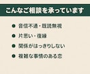 音信不通と既読無視の本音を男目線で視ます 復縁・片思い・複雑な恋も｜男目線のタロット鑑定 イメージ3